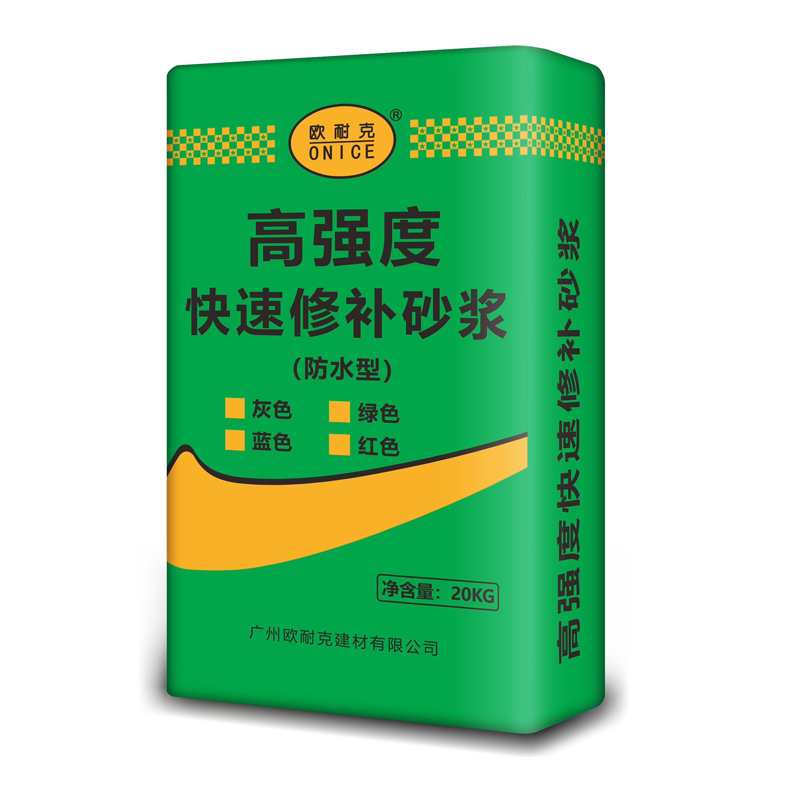 高强度快速修补砂浆（防水型）