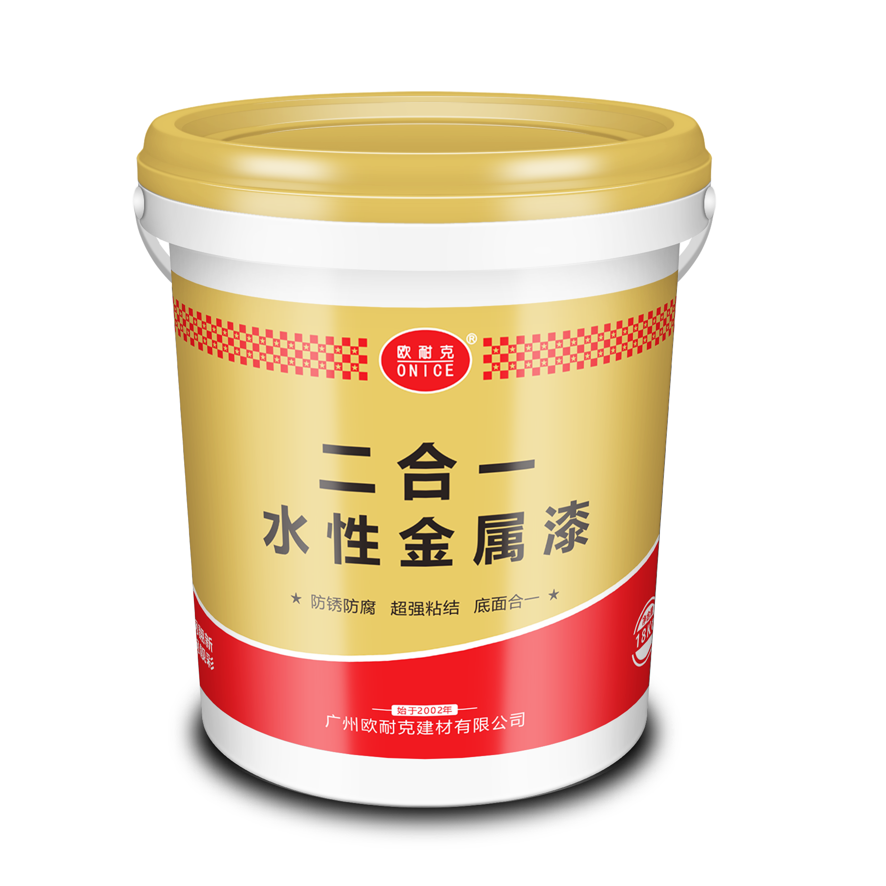 二合一水性金属漆